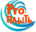 Школа плавания Про.Плыть в Дмитрове