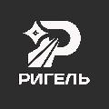 увеличить ООО «РИГЕЛЬ» в Дмитрове